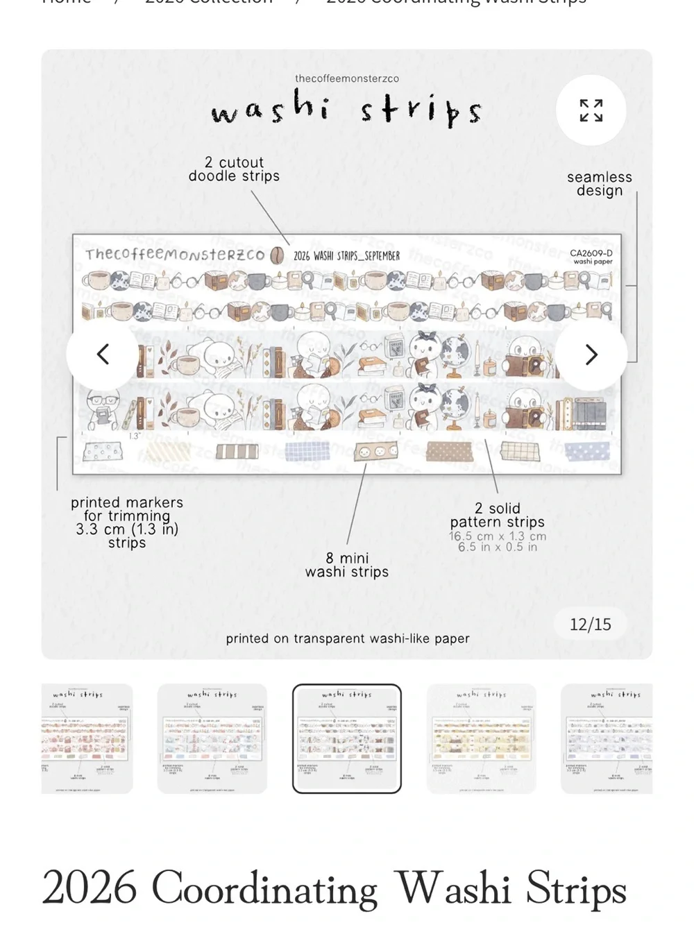 TCMC September - December Washi Tape Strips